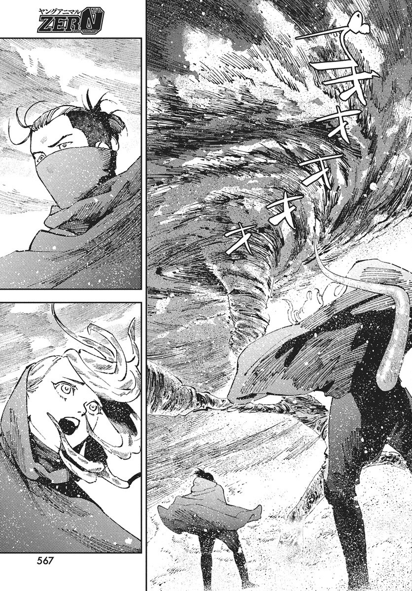 Niki. (SAKAEGAWA You) Chapter 15 35ページ