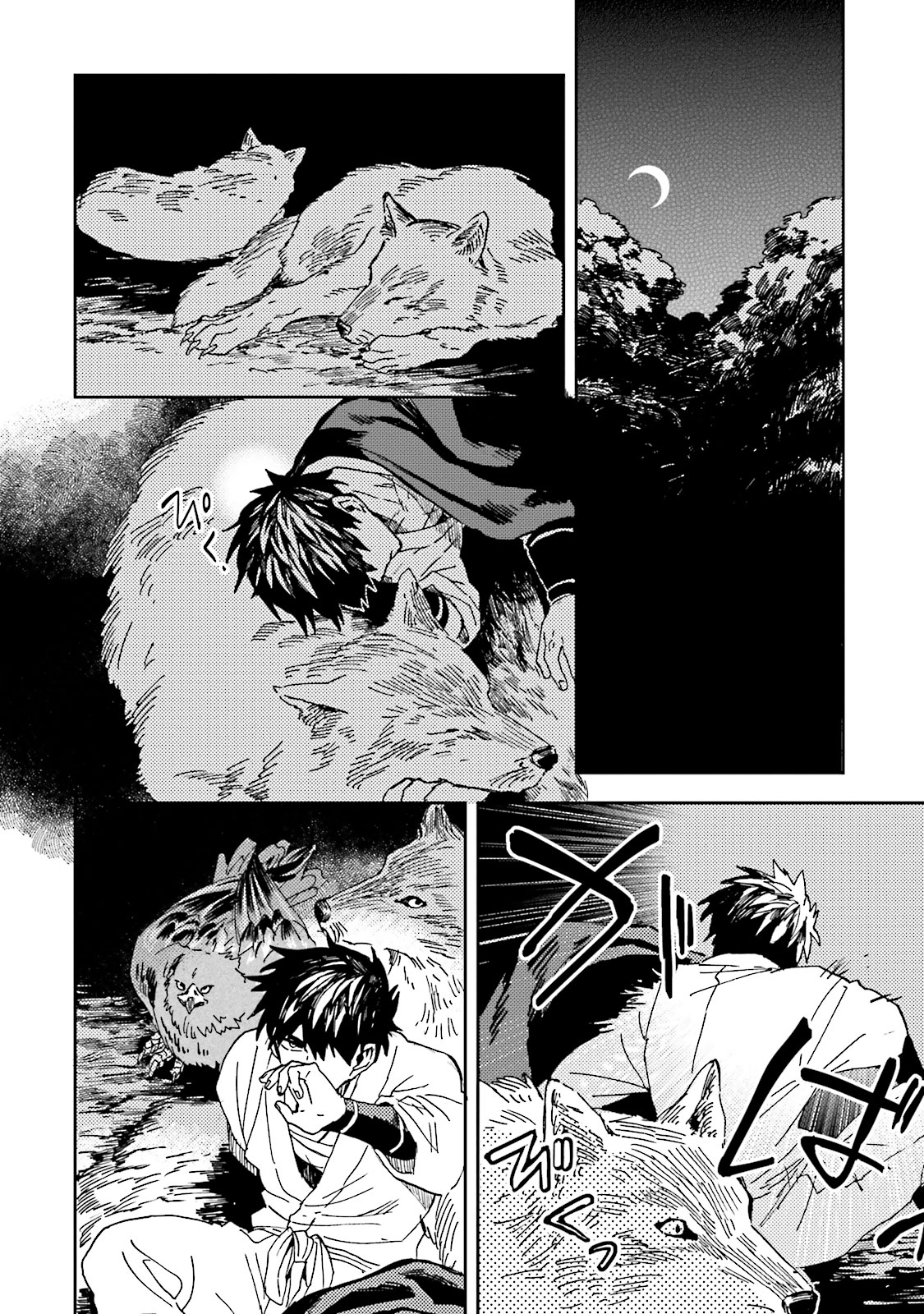 Nejikemono Chapter 1 30ページ