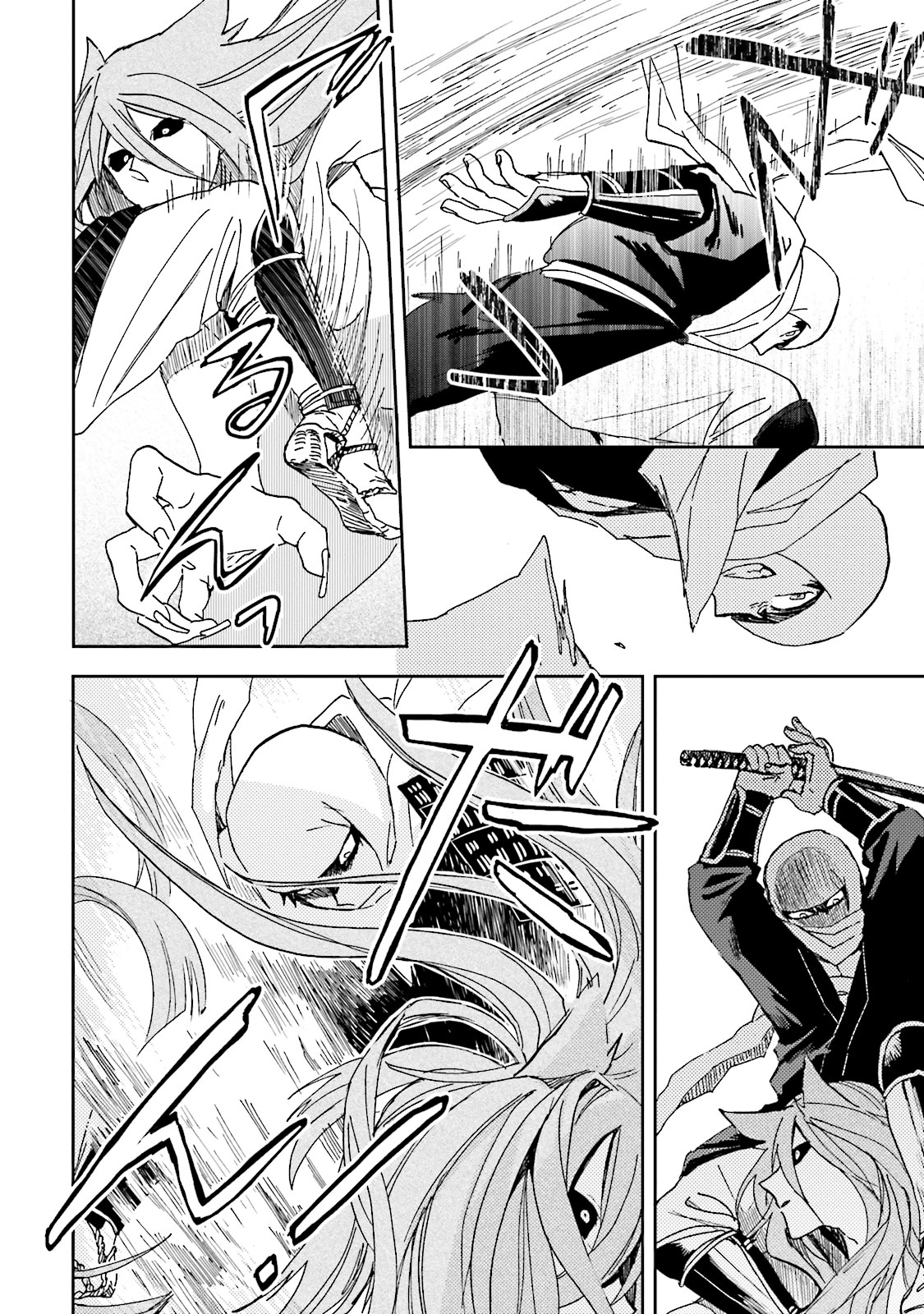 Nejikemono Chapter 1 40ページ