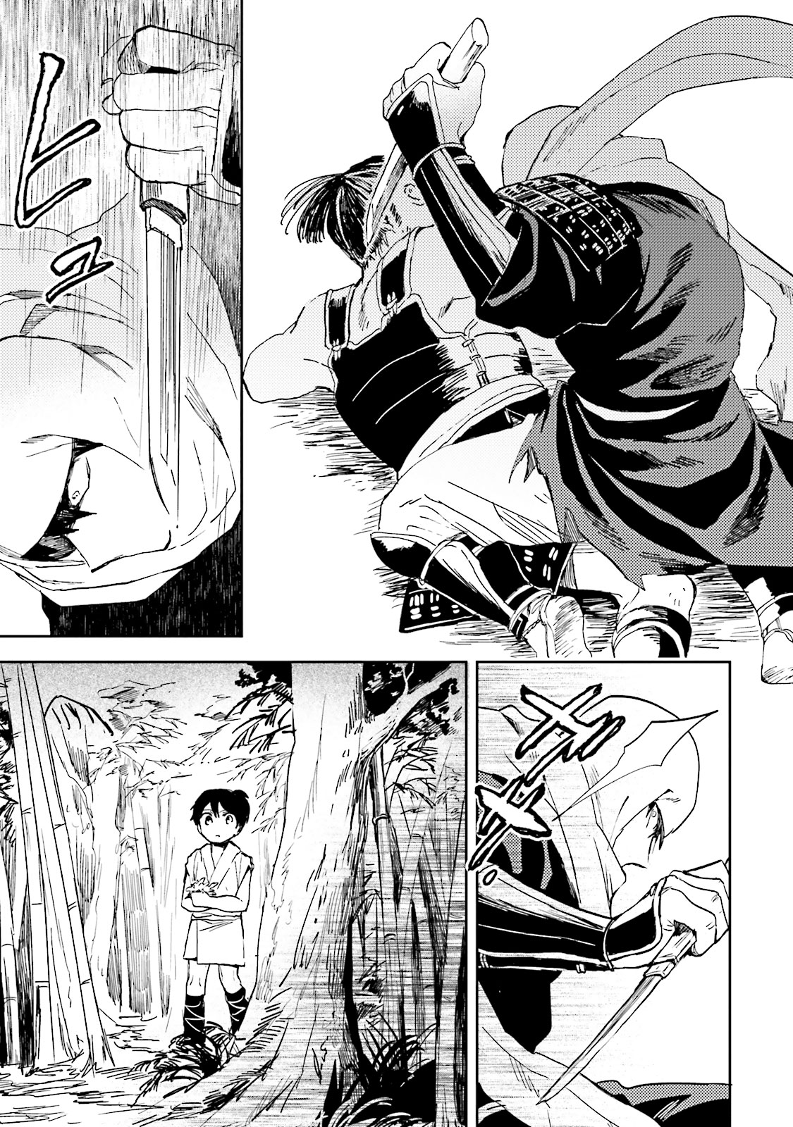 Nejikemono Chapter 2 27ページ