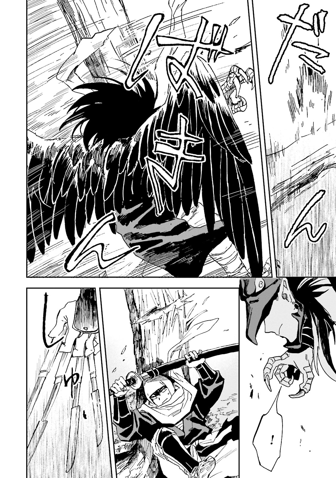 Nejikemono Chapter 3 16ページ