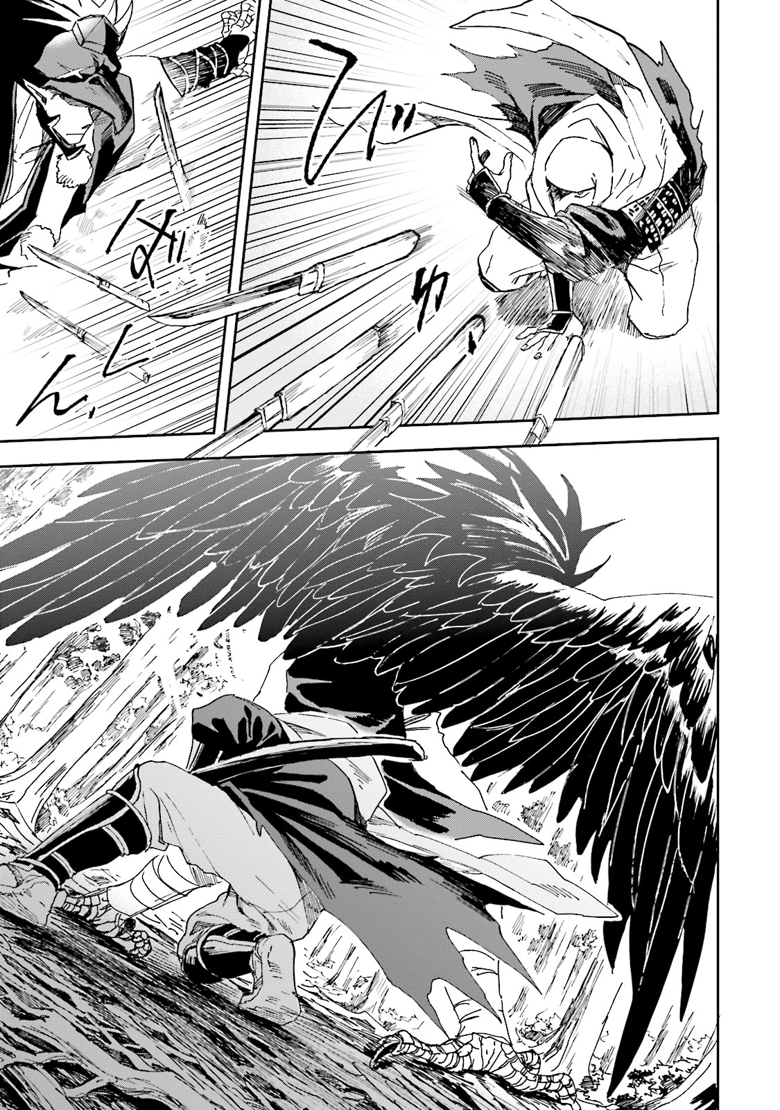 Nejikemono Chapter 3 17ページ