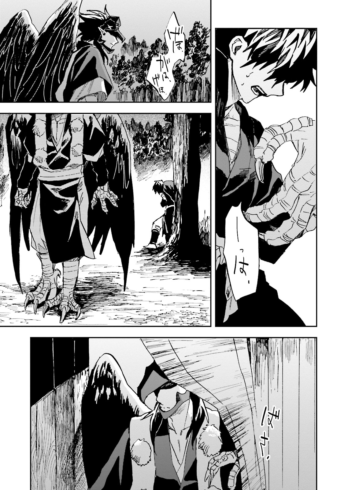 Nejikemono Chapter 3 37ページ