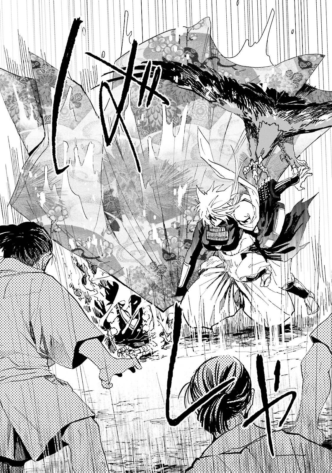 Nejikemono Chapter 4 14ページ