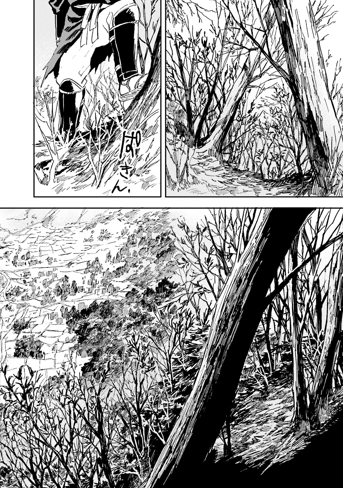 Nejikemono Chapter 5 4ページ