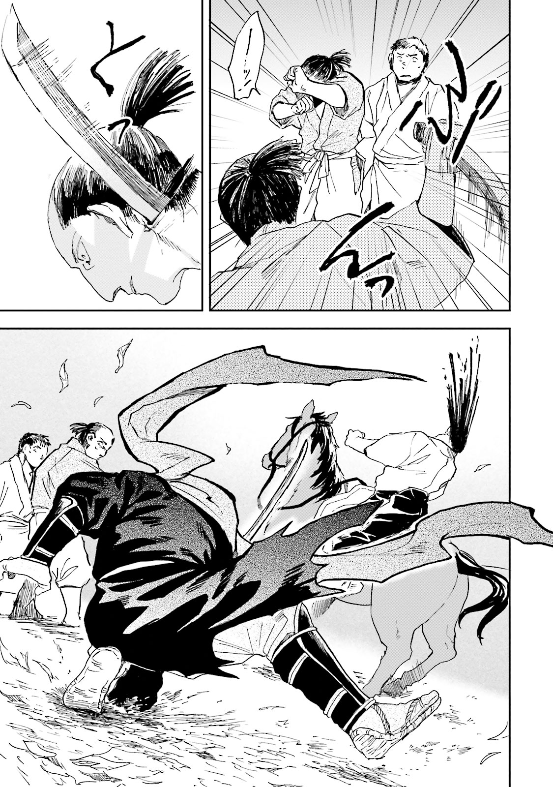 Nejikemono Chapter 7 13ページ