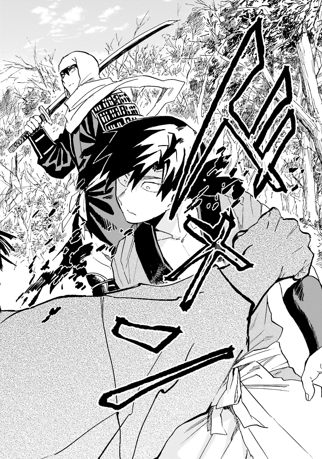 Nejikemono Chapter 7 22ページ