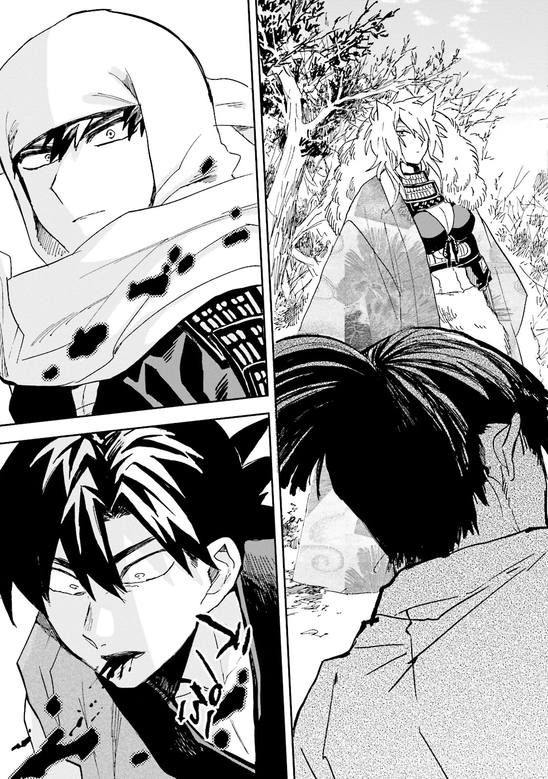 Nejikemono Chapter 7 23ページ