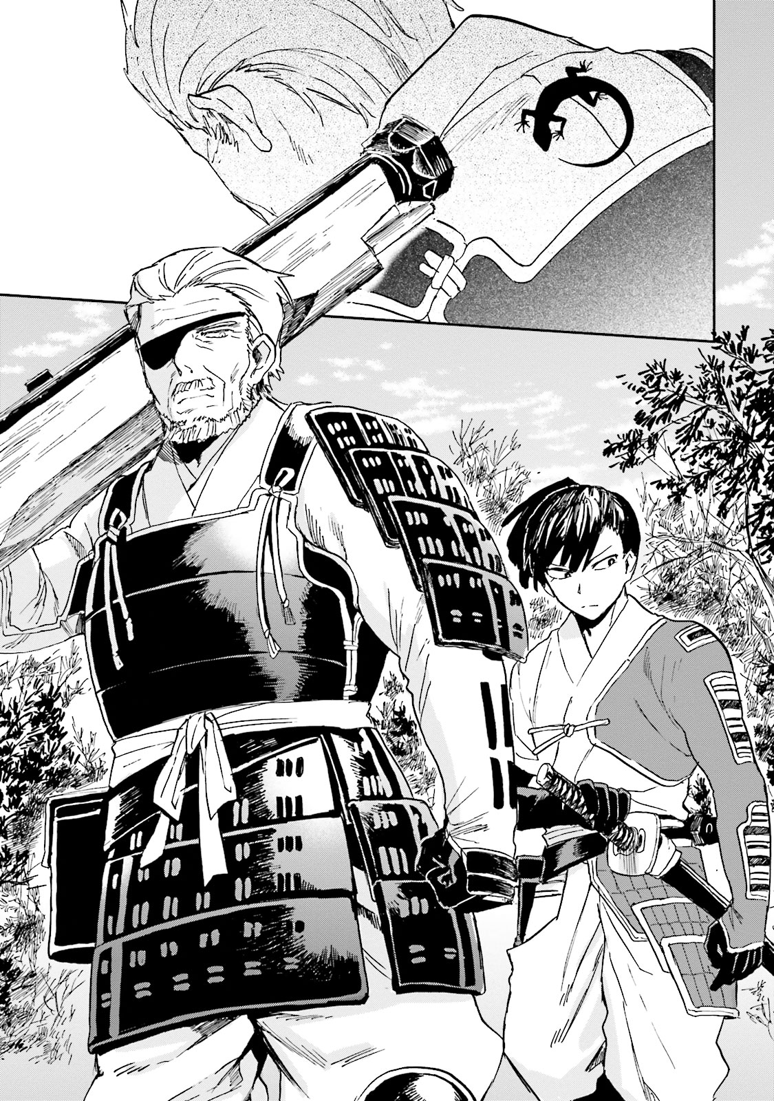 Nejikemono Chapter 7 27ページ