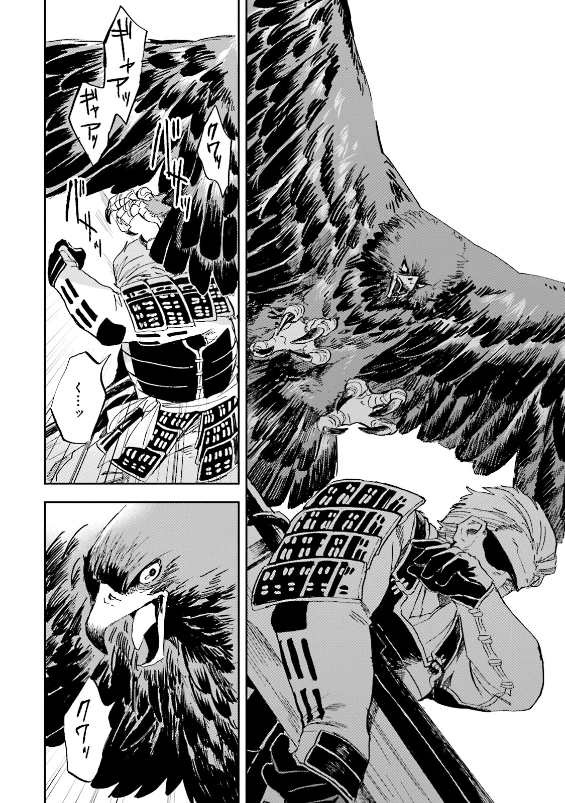 Nejikemono Chapter 7 42ページ