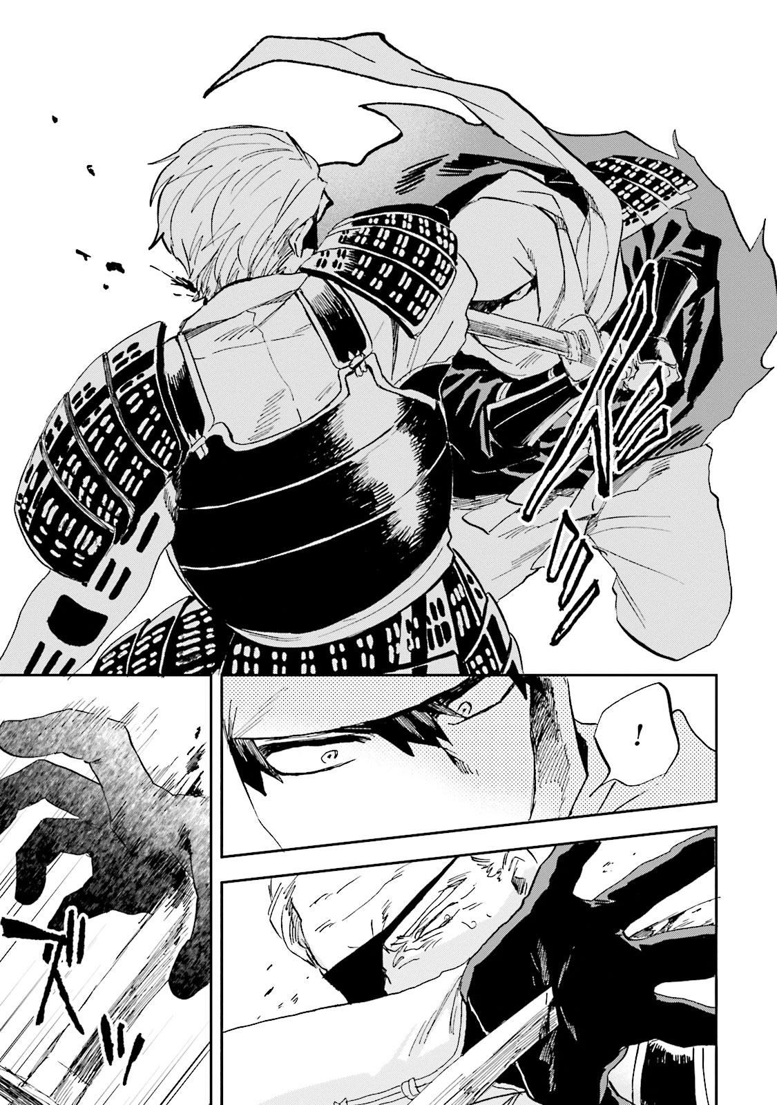 Nejikemono Chapter 7 43ページ