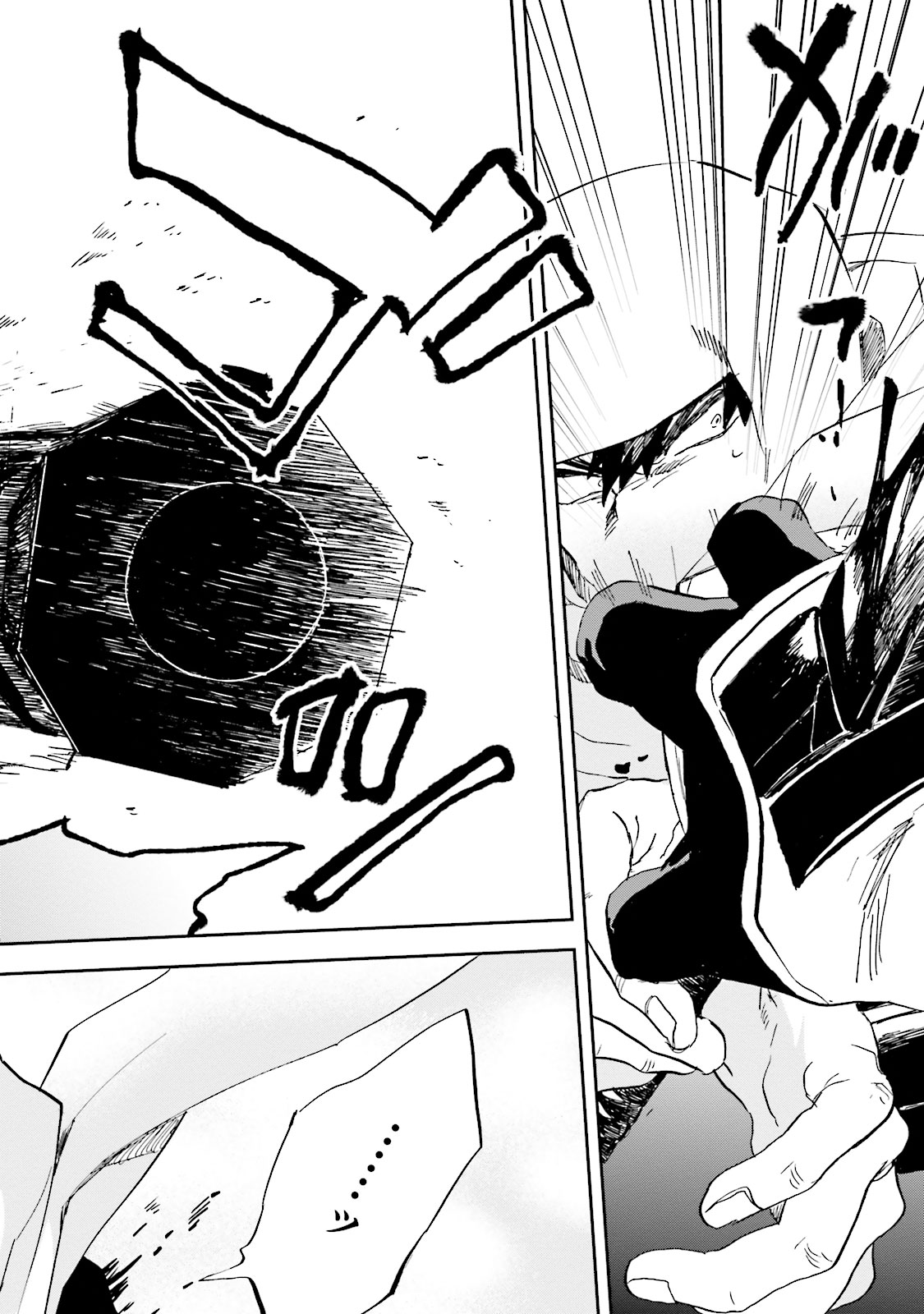 Nejikemono Chapter 7 44ページ