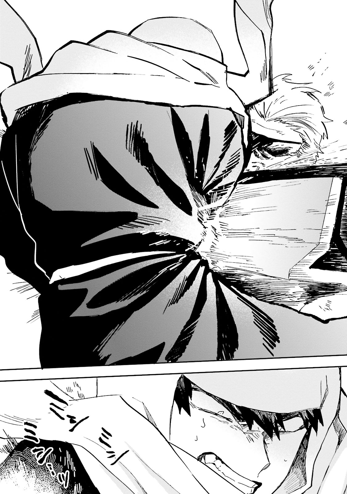 Nejikemono Chapter 7 45ページ