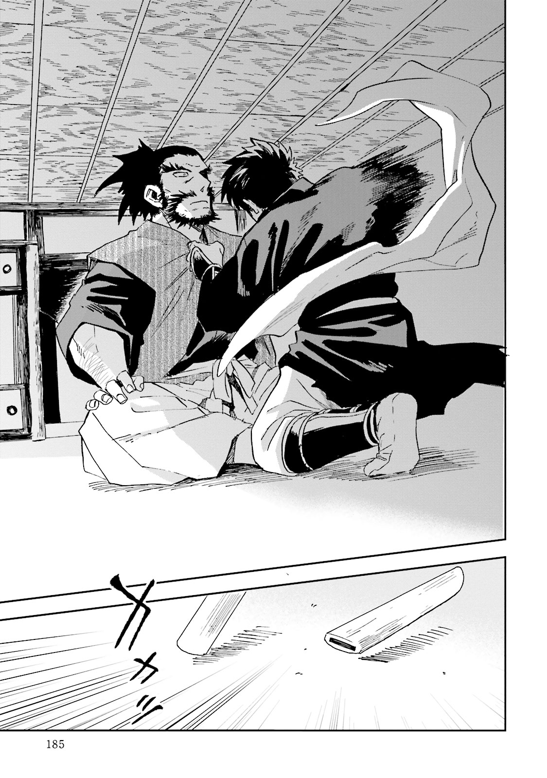Nejikemono Chapter 8 39ページ