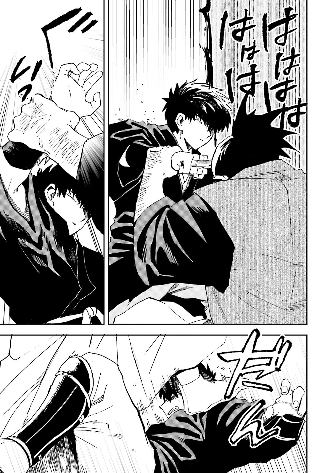 Nejikemono Chapter 8 41ページ