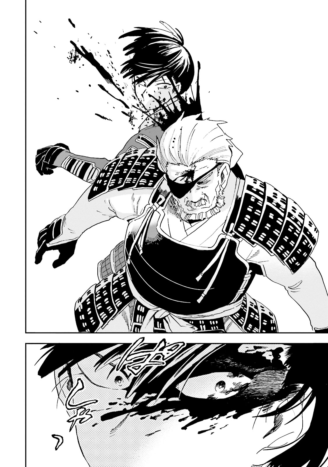 Nejikemono Chapter 8 8ページ