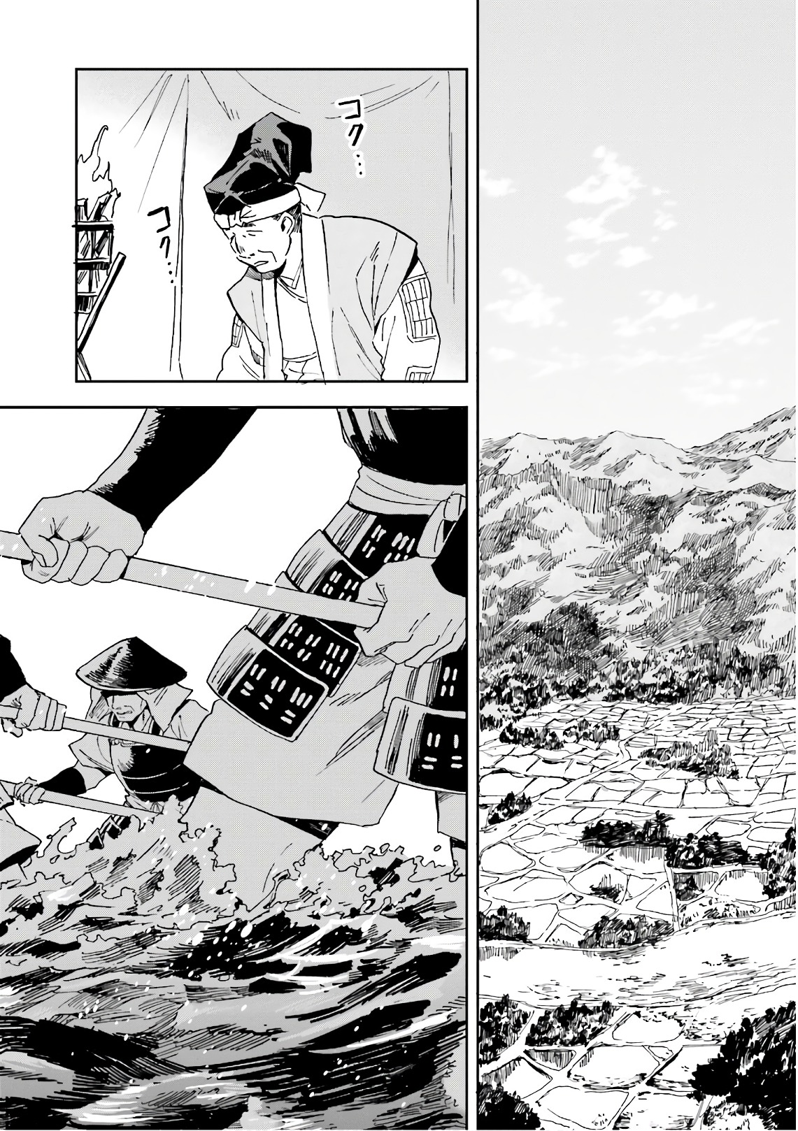 Nejikemono Chapter 10 16ページ