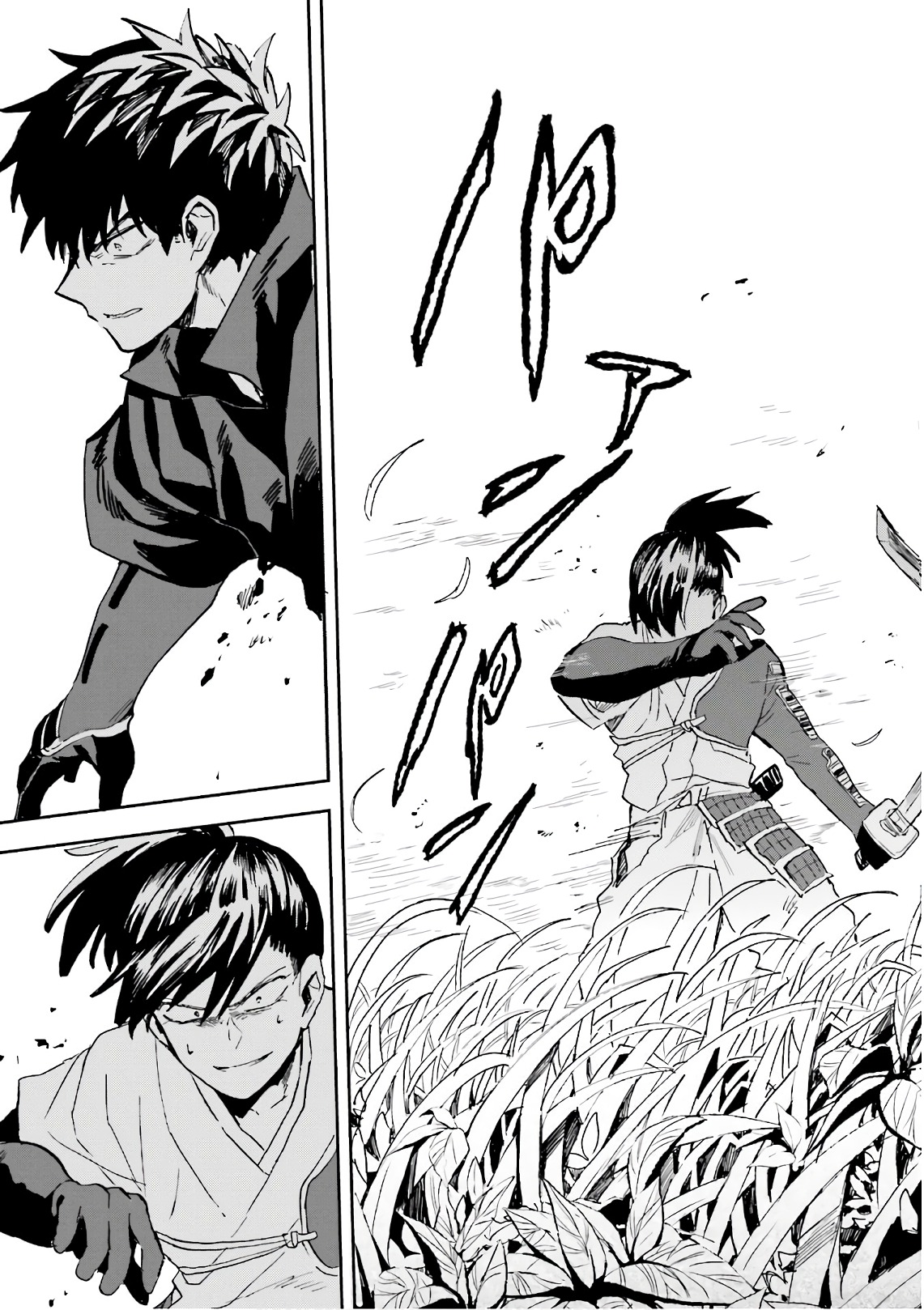 Nejikemono Chapter 11 11ページ