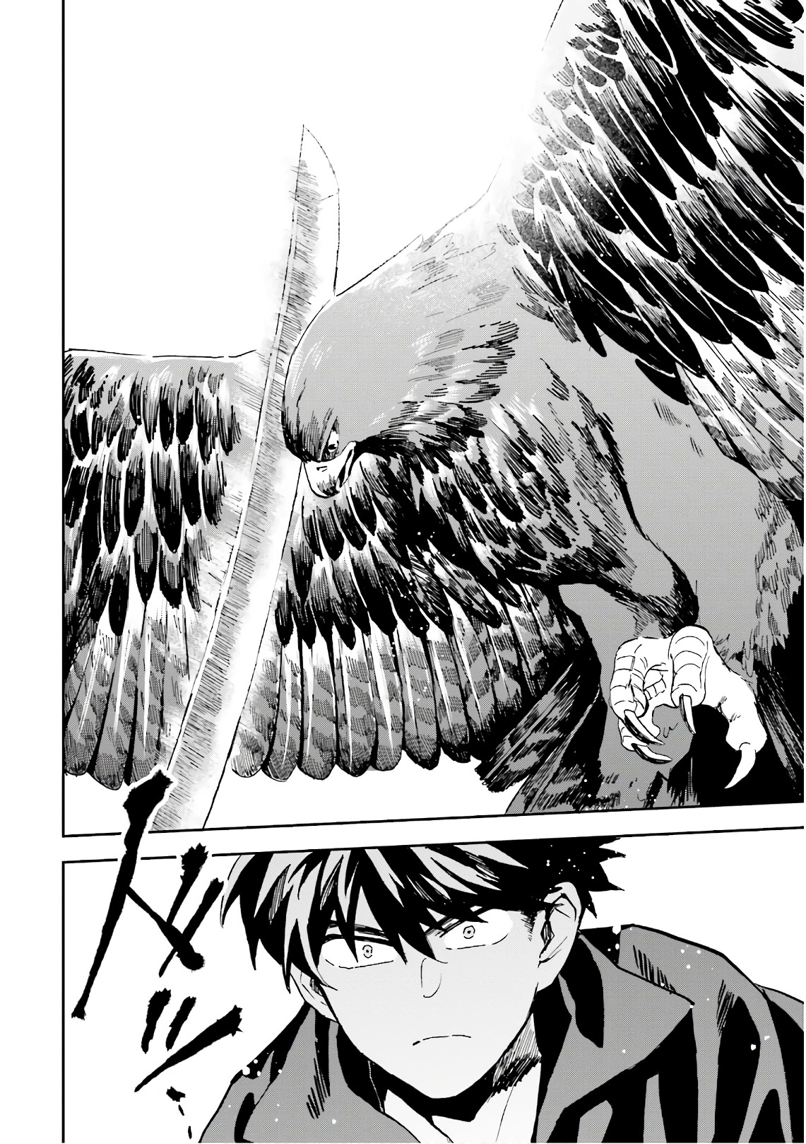 Nejikemono Chapter 11 14ページ