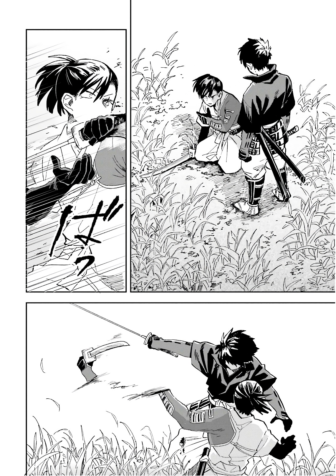Nejikemono Chapter 11 16ページ
