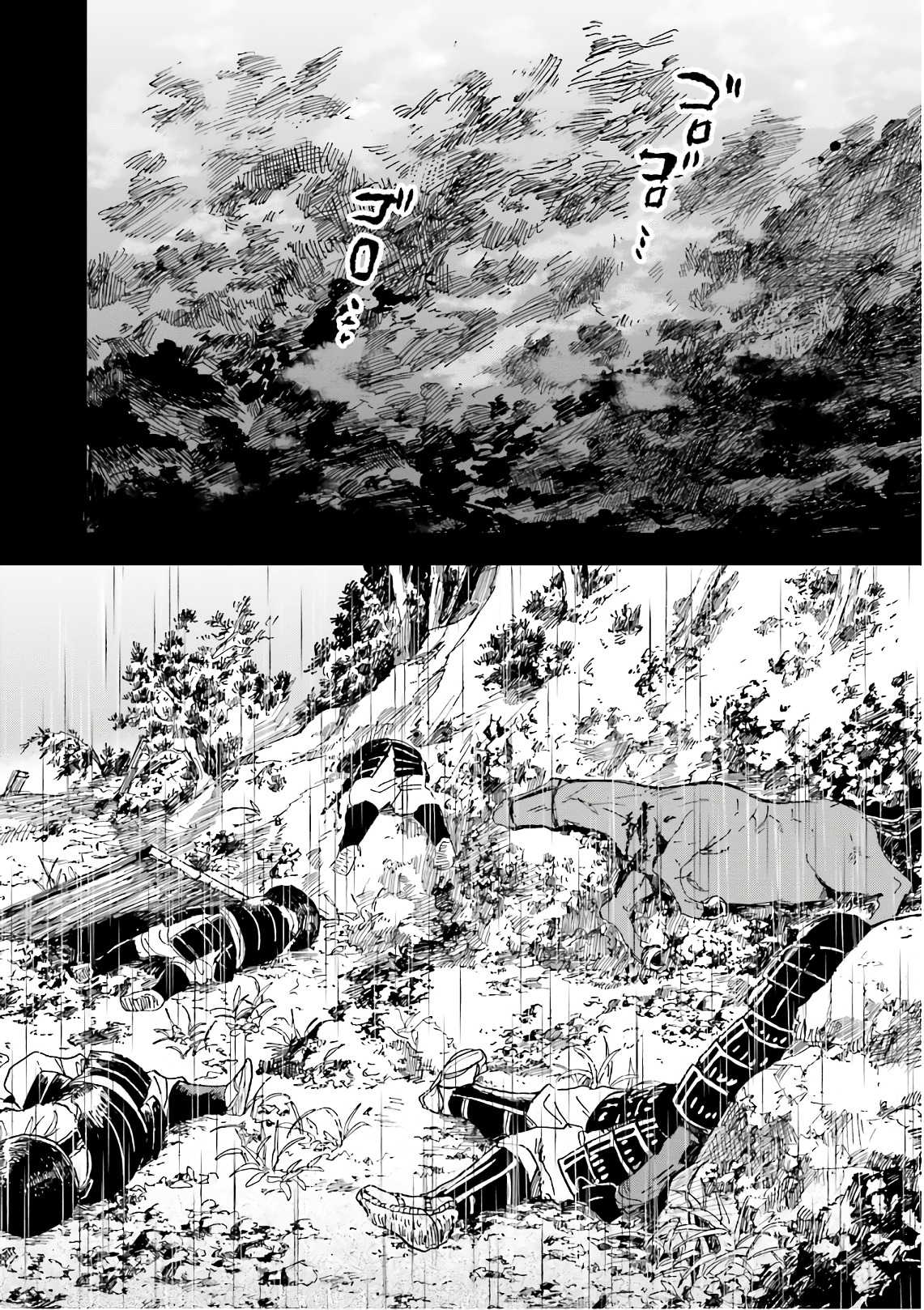 Nejikemono Chapter 12 14ページ