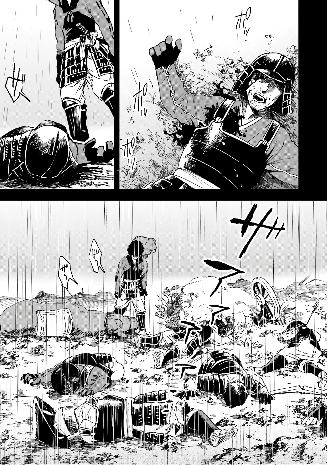 Nejikemono Chapter 12 15ページ