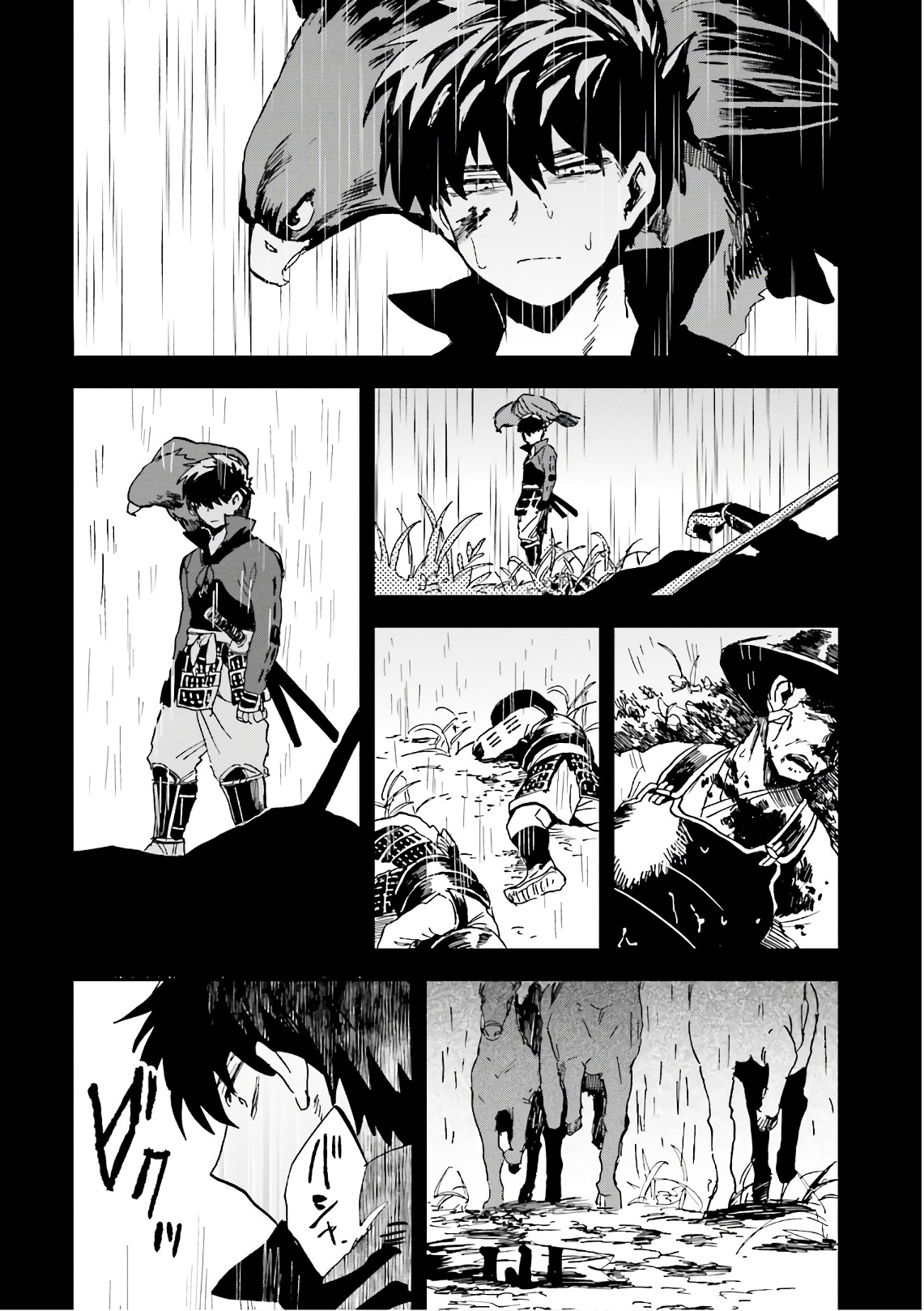 Nejikemono Chapter 12 16ページ