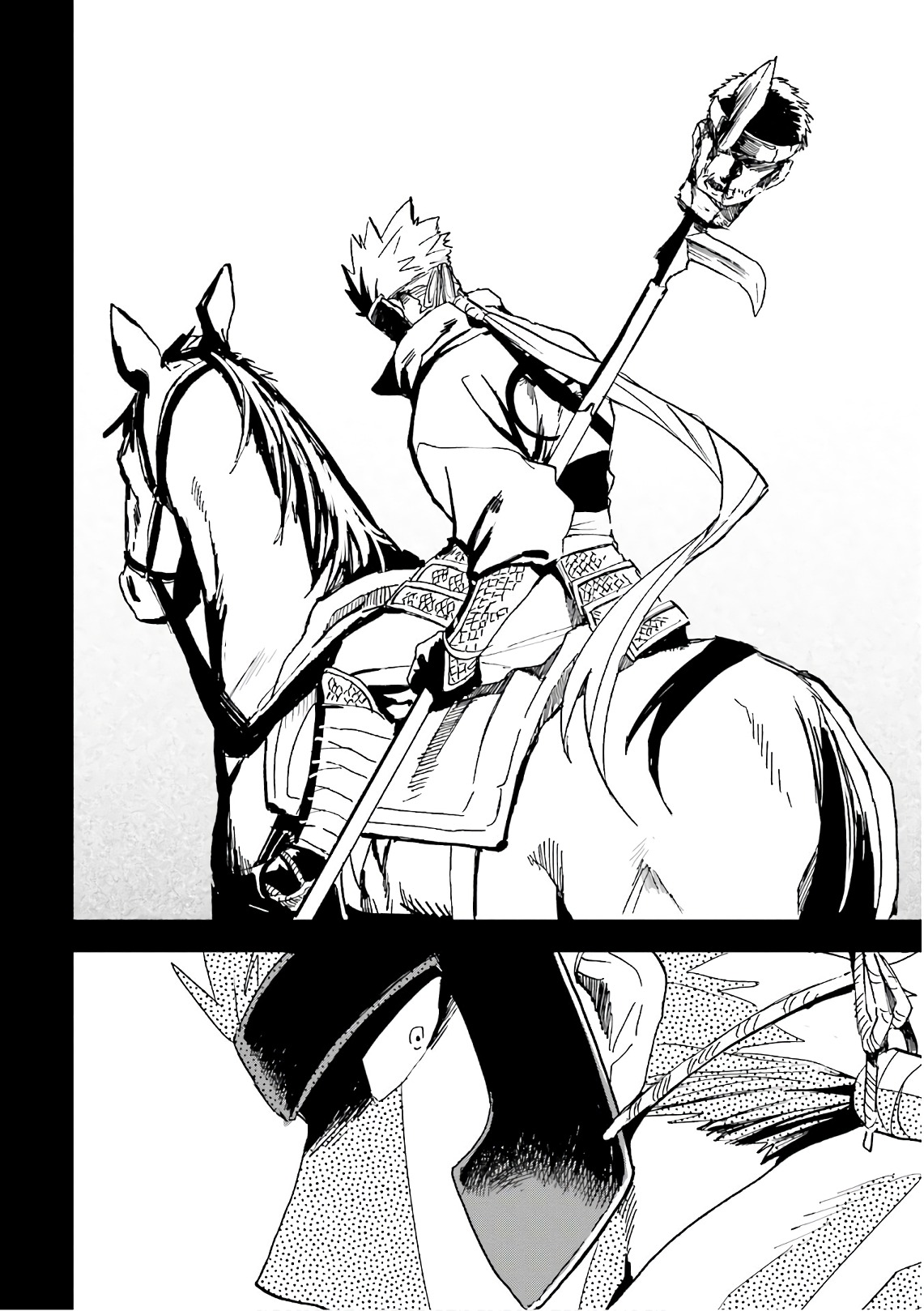 Nejikemono Chapter 12 18ページ
