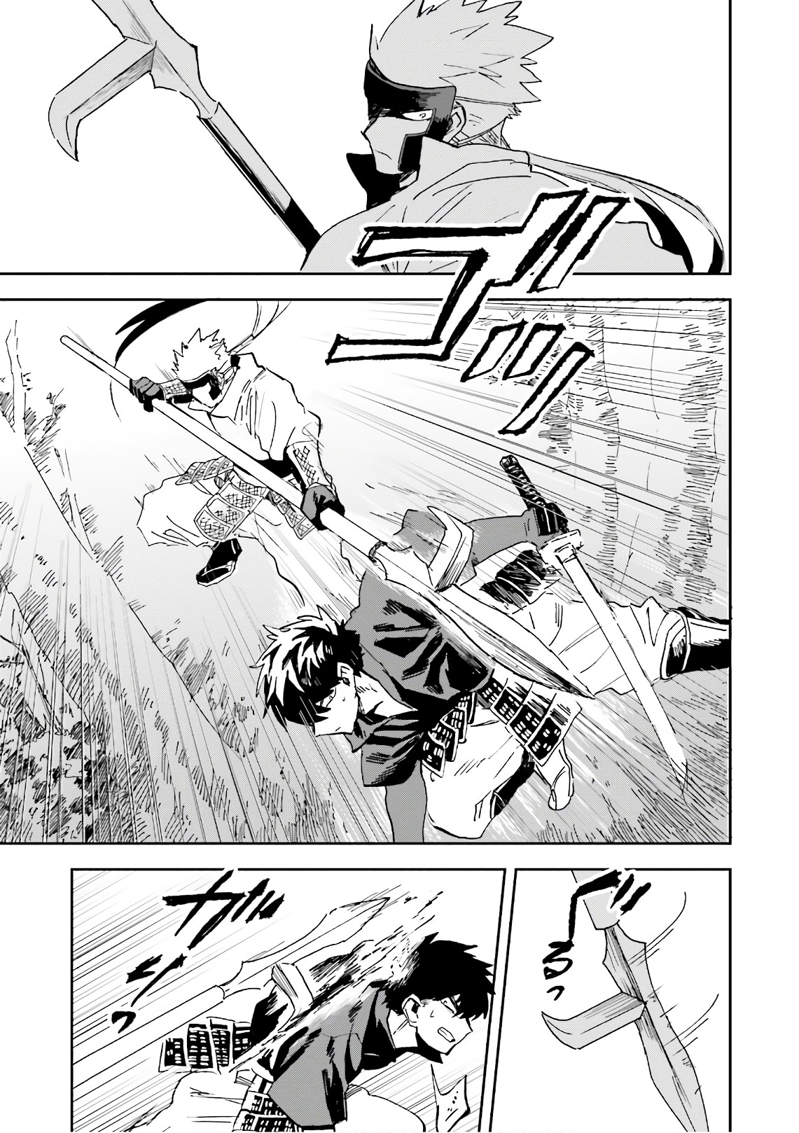 Nejikemono Chapter 13 11ページ