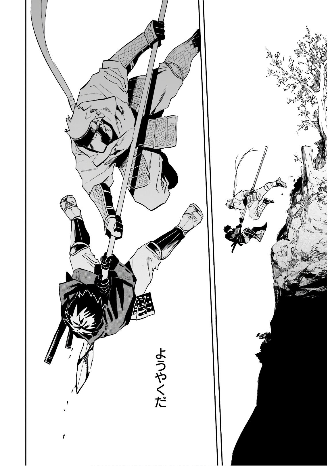 Nejikemono Chapter 13 22ページ