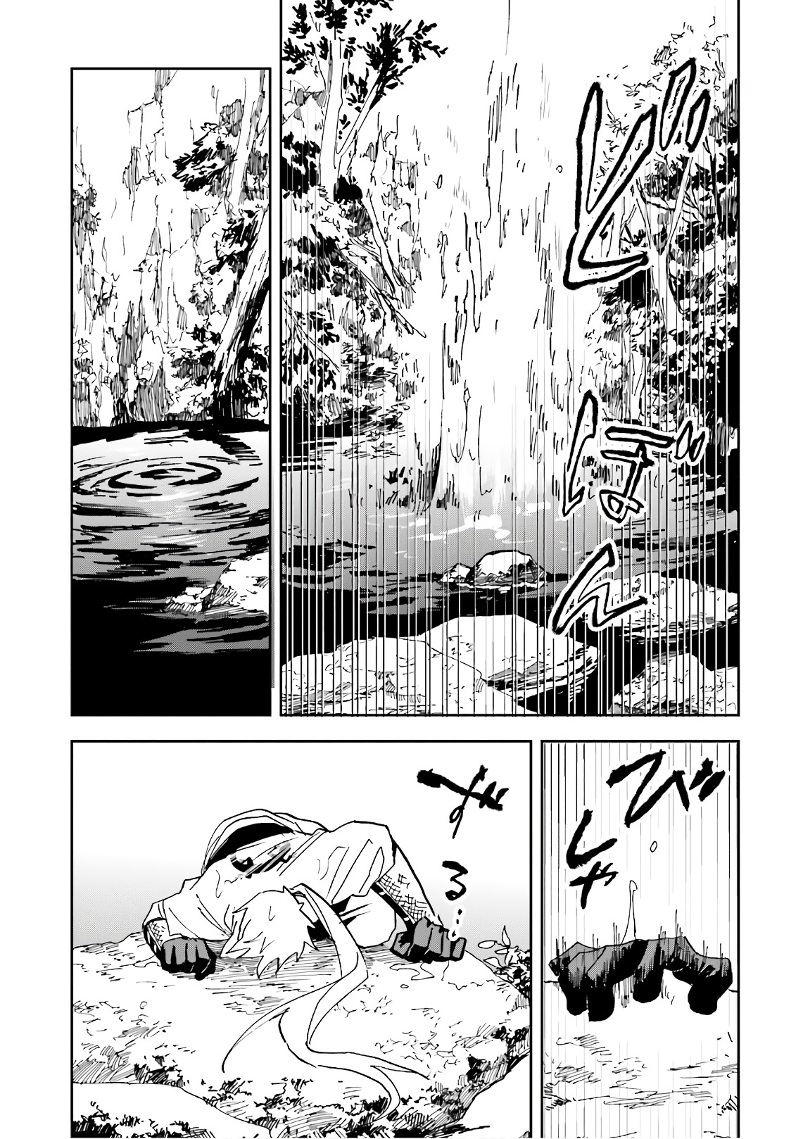 Nejikemono Chapter 13 27ページ