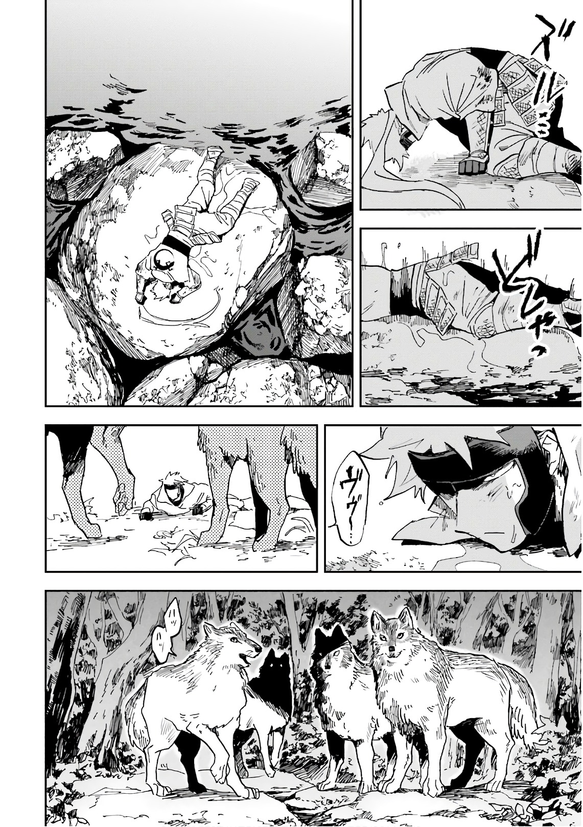 Nejikemono Chapter 13 28ページ