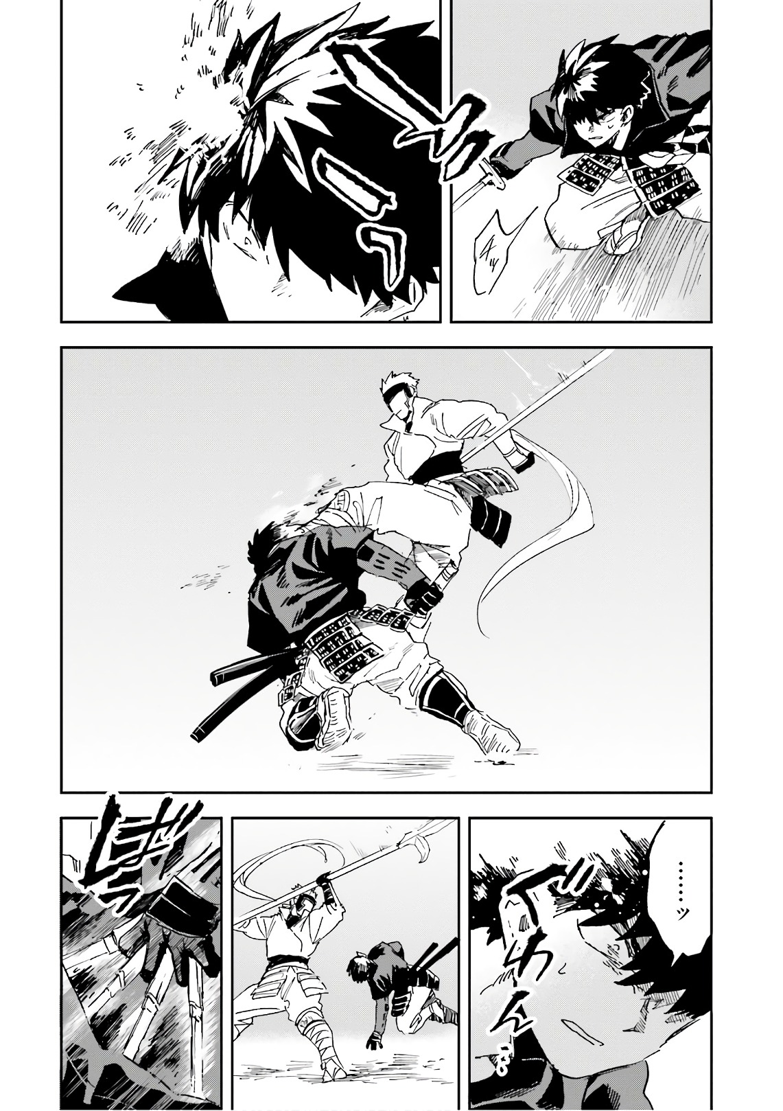Nejikemono Chapter 13 4ページ