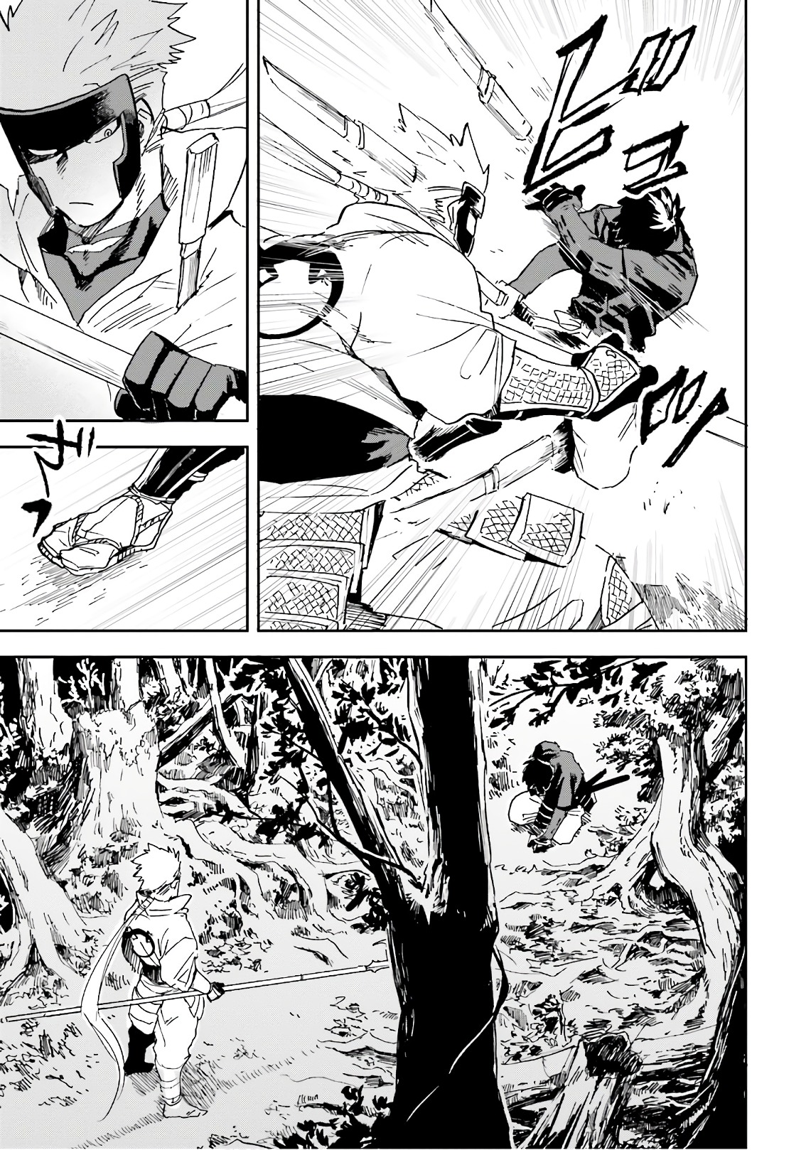 Nejikemono Chapter 13 5ページ