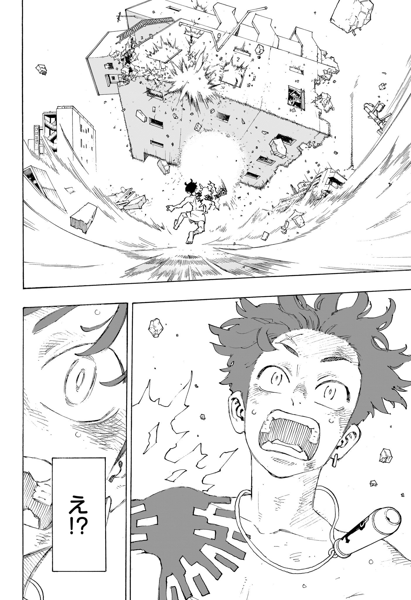 Negai no Astro Chapter 1 49ページ