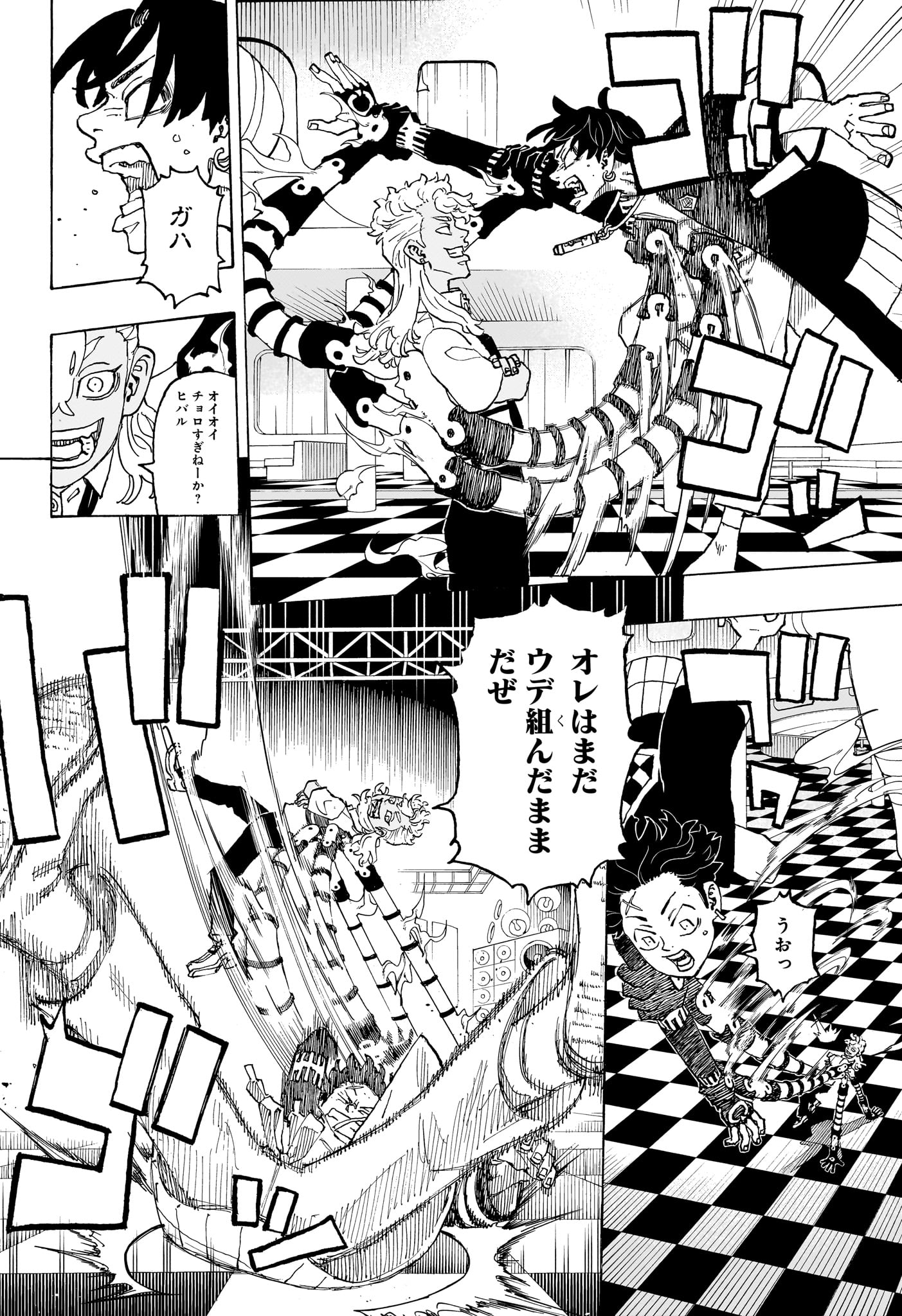 Negai no Astro Chapter 5 4ページ