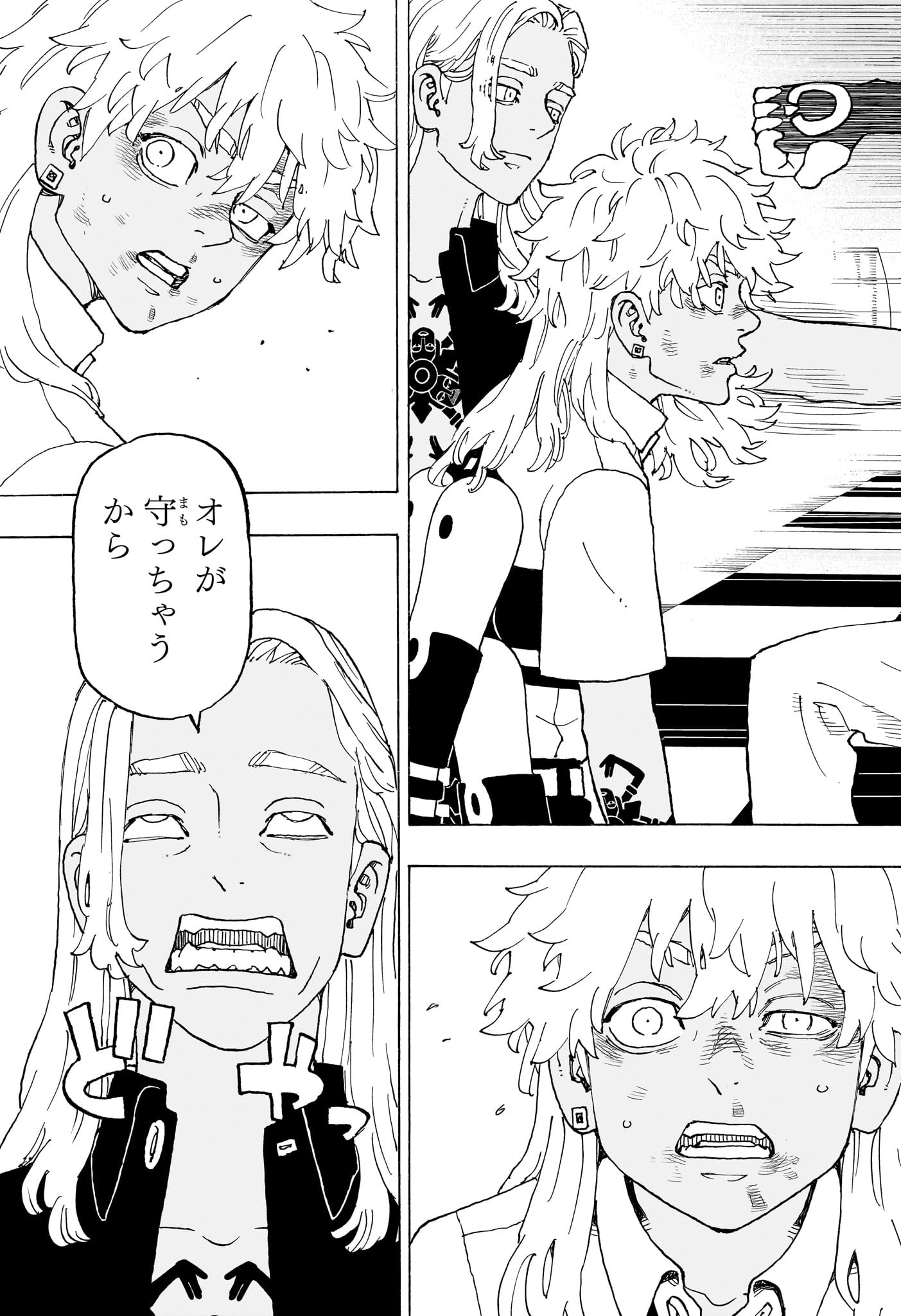 Negai no Astro Chapter 6 13ページ