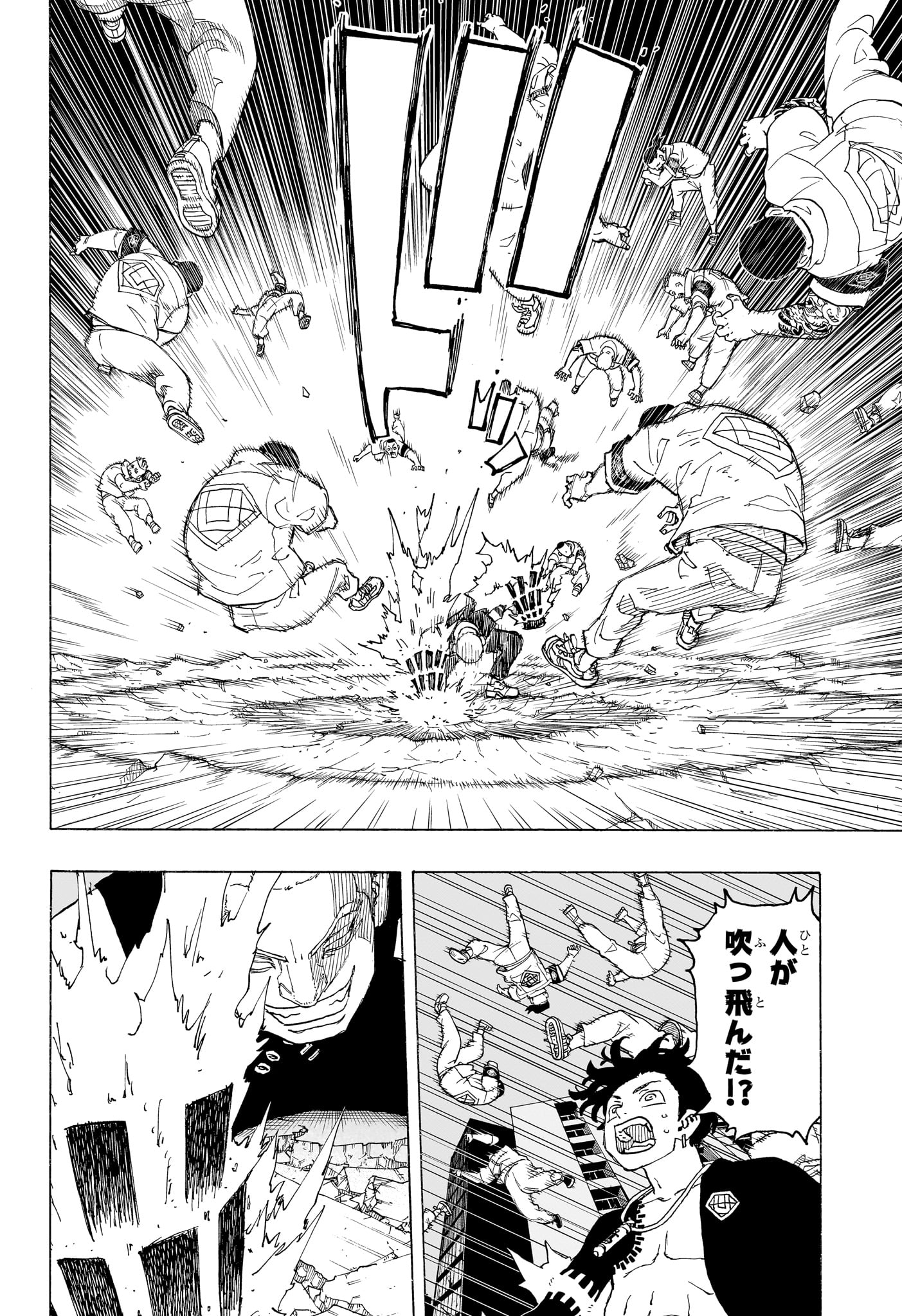 Negai no Astro Chapter 14 6ページ