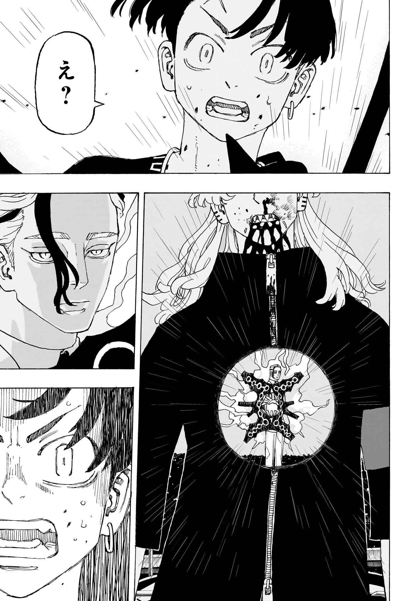 Negai no Astro Chapter 17 5ページ
