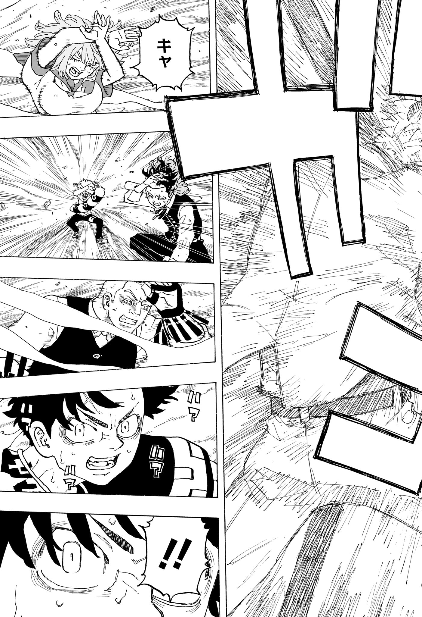 Negai no Astro Chapter 19 7ページ