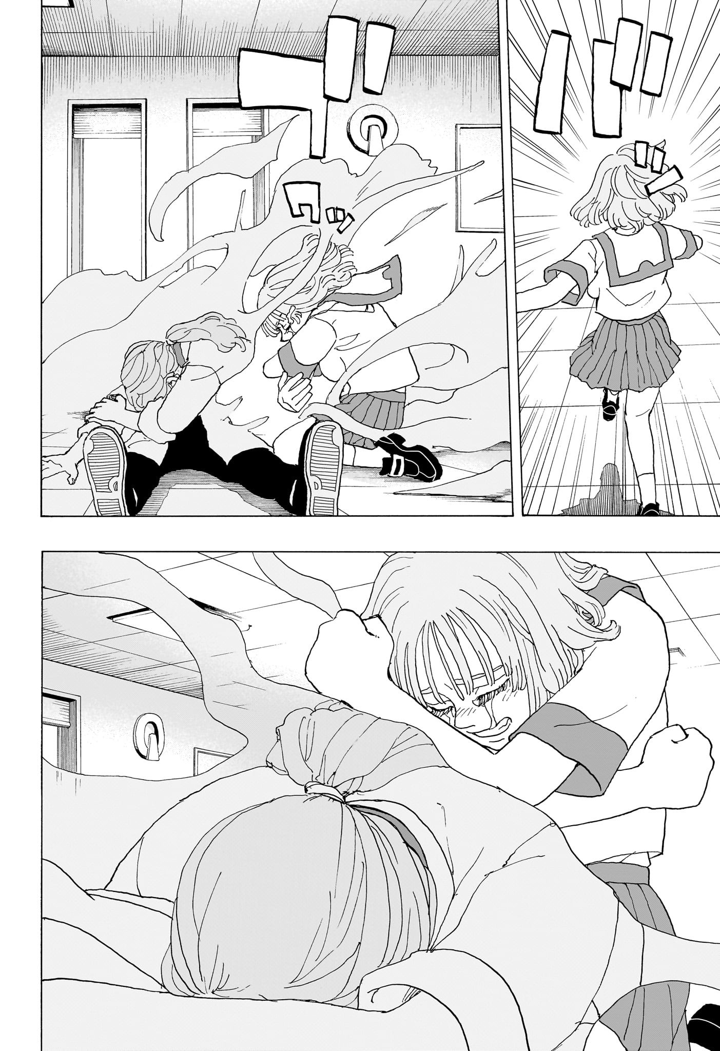Negai no Astro Chapter 23 18ページ