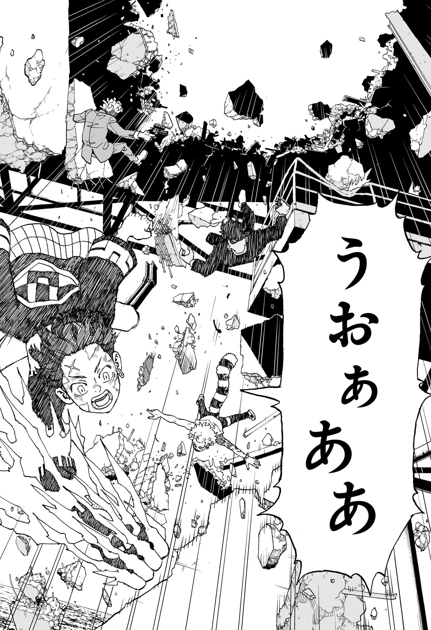 Negai no Astro Chapter 26 14ページ