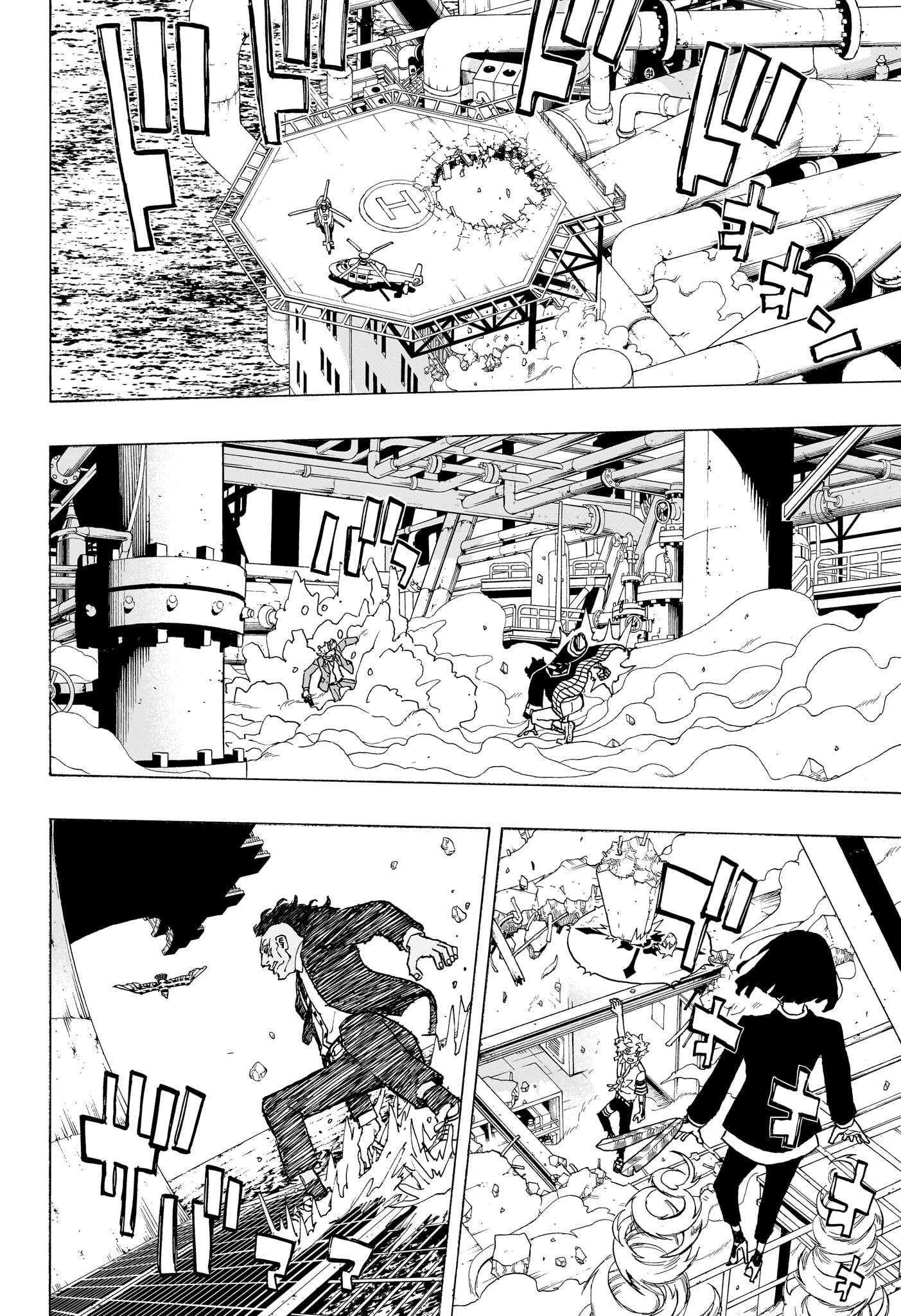 Negai no Astro Chapter 26 16ページ