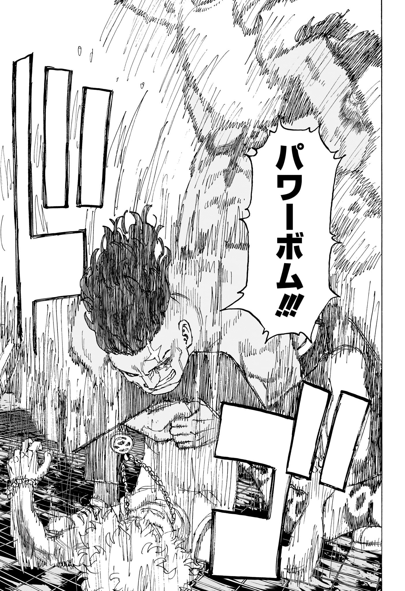 Negai no Astro Chapter 27 13ページ