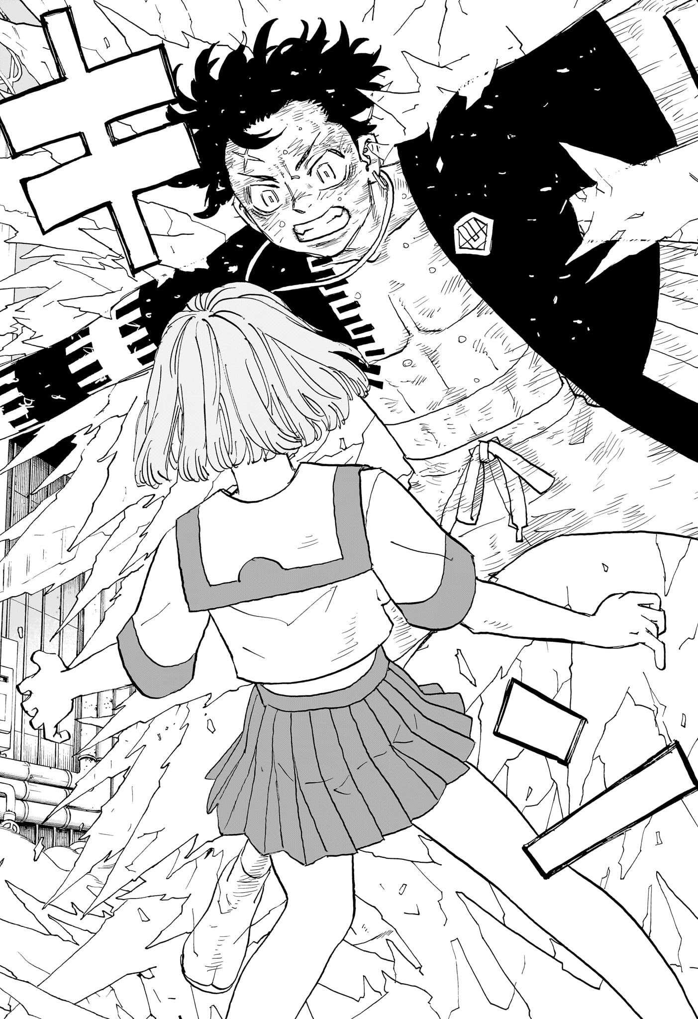 Negai no Astro Chapter 29 16ページ