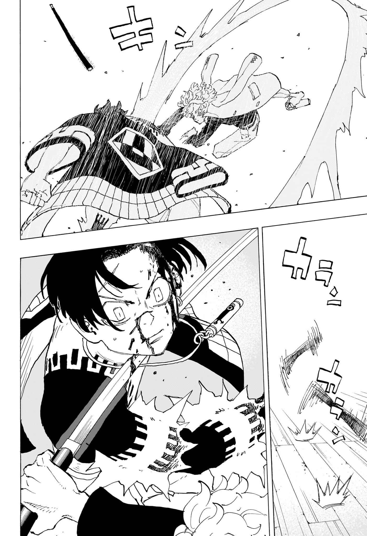 Negai no Astro Chapter 35 14ページ