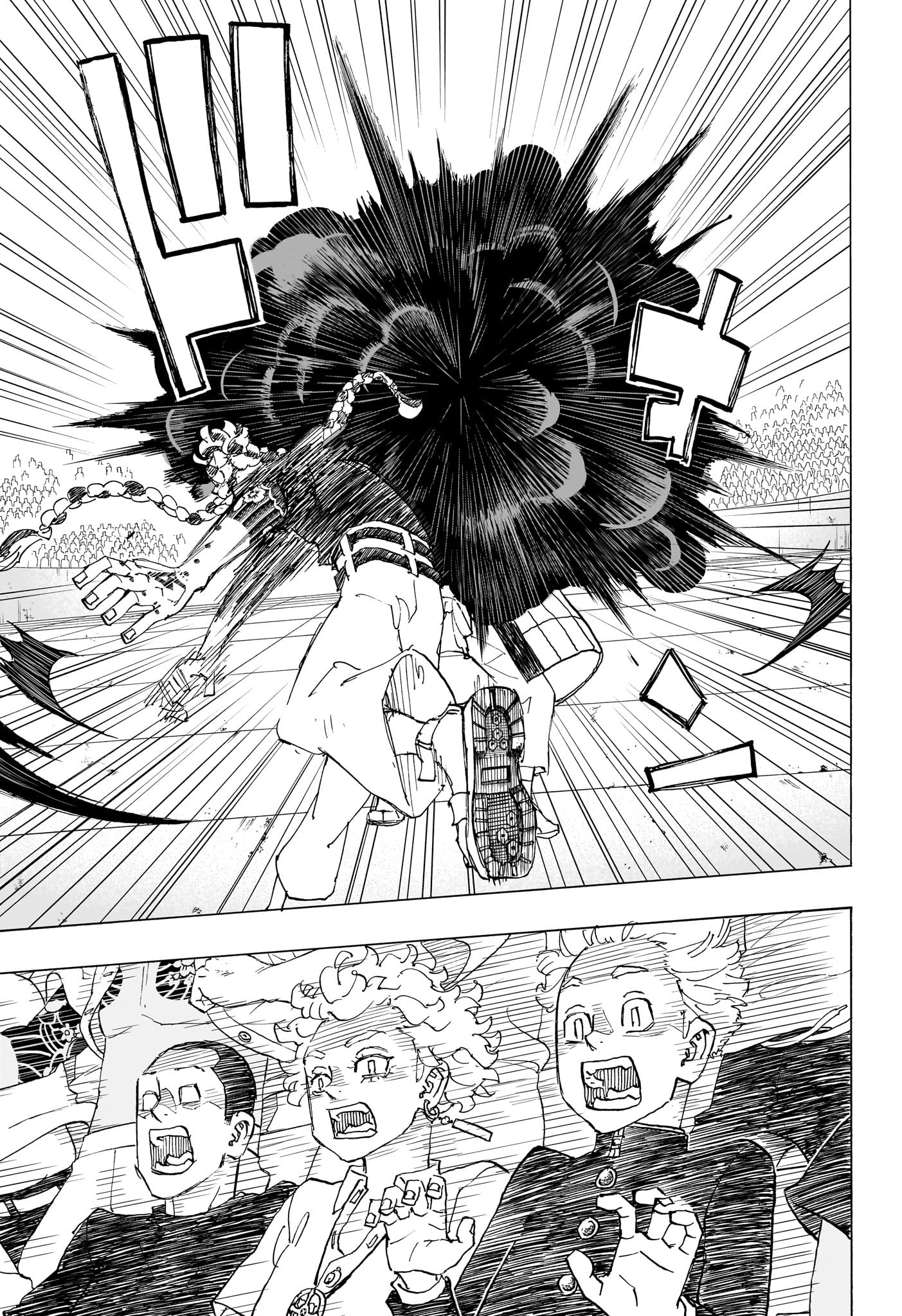 Negai no Astro Chapter 37 3ページ
