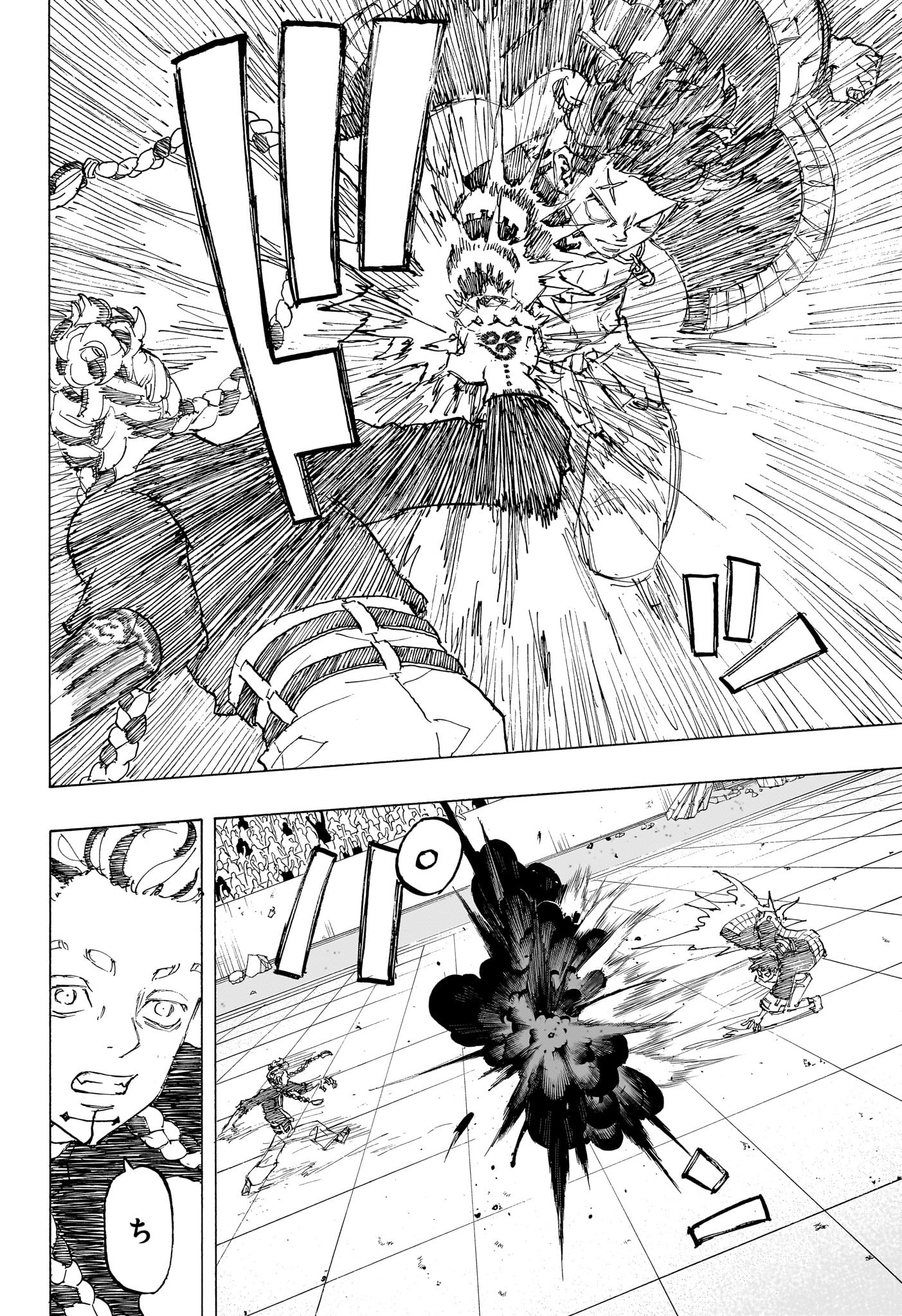 Negai no Astro Chapter 37 10ページ