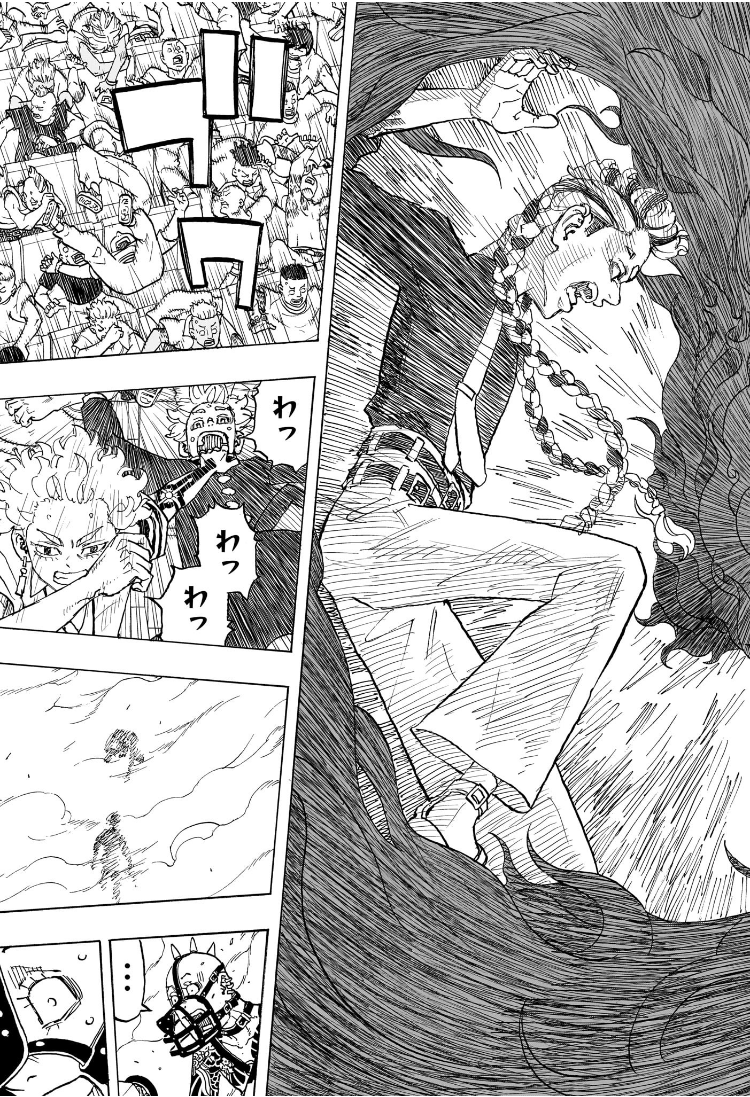 Negai no Astro Chapter 38 9ページ