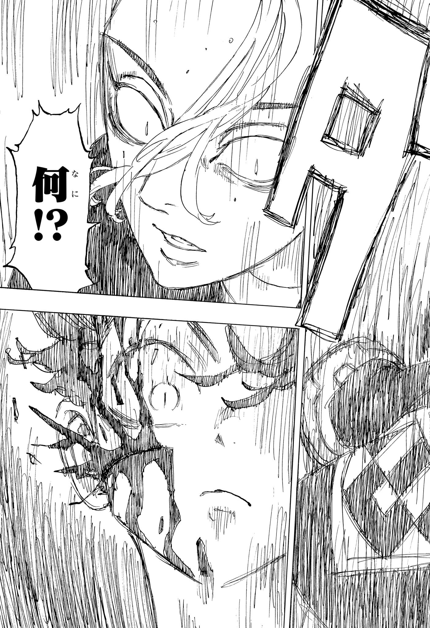 Negai no Astro Chapter 41 11ページ